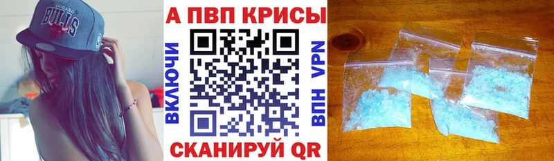 Магазин наркотиков Маркс Метамфетамин  Меф мяу мяу  ГАШ  COCAIN  Alpha PVP 
