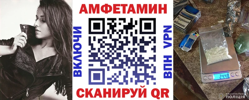 АМФЕТАМИН Розовый  Маркс 