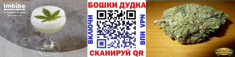 Canna-Cookies конопля  наркота  Маркс 