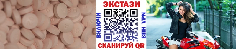 наркота  гидра tor  ЭКСТАЗИ круглые  Маркс 