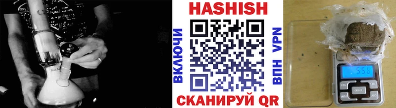 Гашиш Изолятор  Маркс 