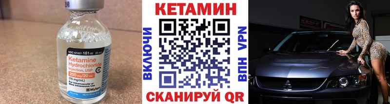 сколько стоит  Маркс  КЕТАМИН VHQ 