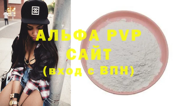 метамфетамин Белокуриха
