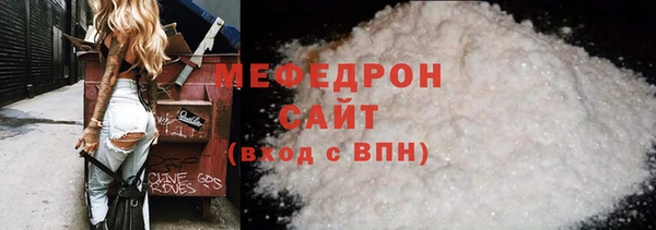 шишки Беломорск