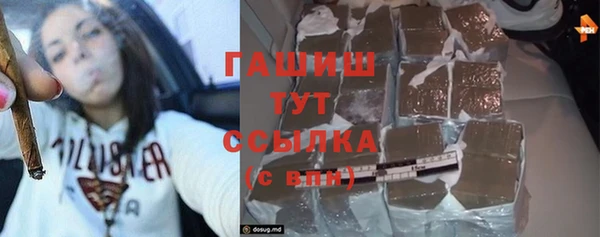 индика Белоозёрский