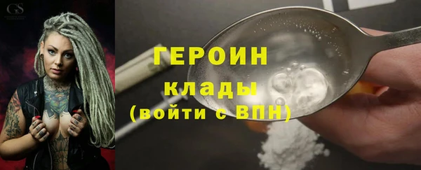 метамфетамин Белокуриха