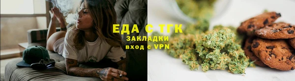 метамфетамин Белокуриха