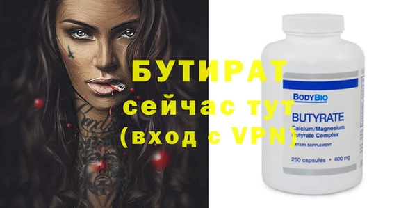 метамфетамин Белокуриха