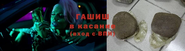 метамфетамин Белокуриха
