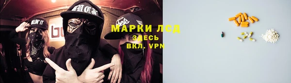 метамфетамин Белокуриха