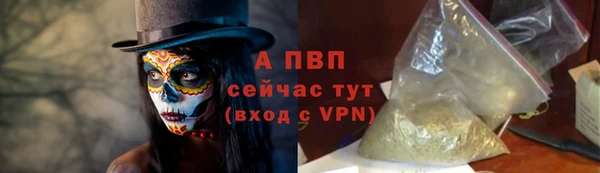 метамфетамин Белокуриха
