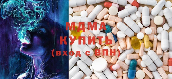 метамфетамин Белокуриха