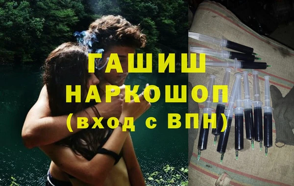 метамфетамин Белокуриха