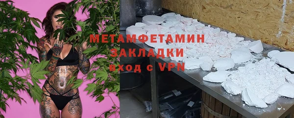 метамфетамин Белокуриха