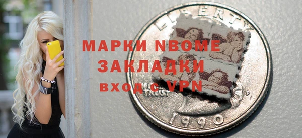 метамфетамин Белокуриха