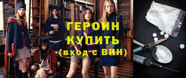 шишки Беломорск