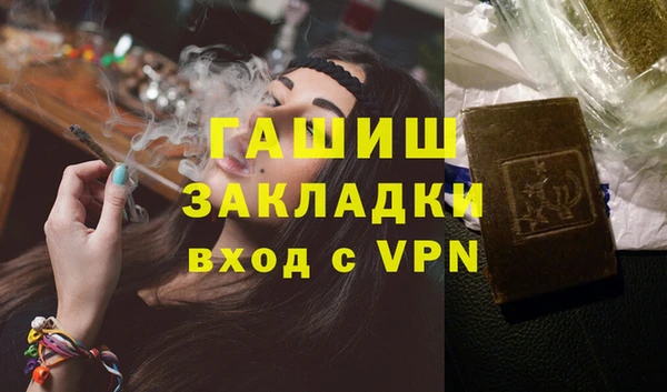 метамфетамин Белокуриха