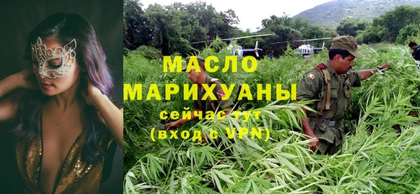 шишки Беломорск
