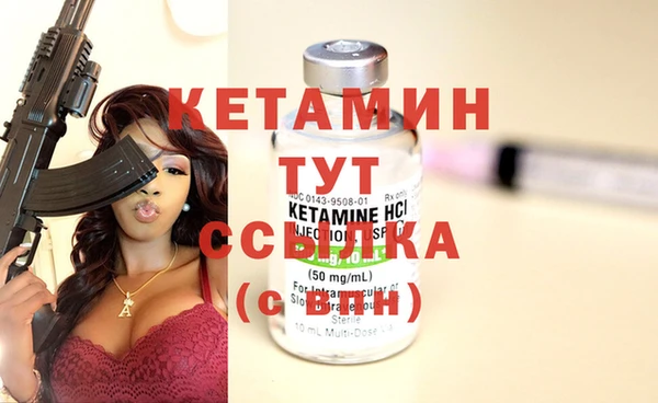 метамфетамин Белокуриха