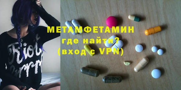 метамфетамин Белокуриха