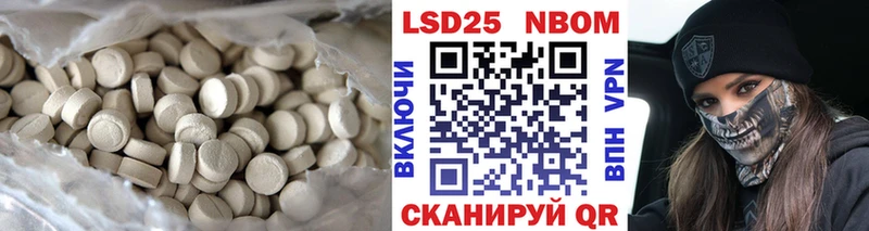 LSD-25 экстази кислота  Маркс 