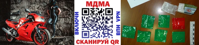 MDMA crystal  Маркс 