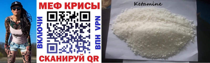 Мефедрон 4 MMC МЕГА как зайти Маркс как найти закладки