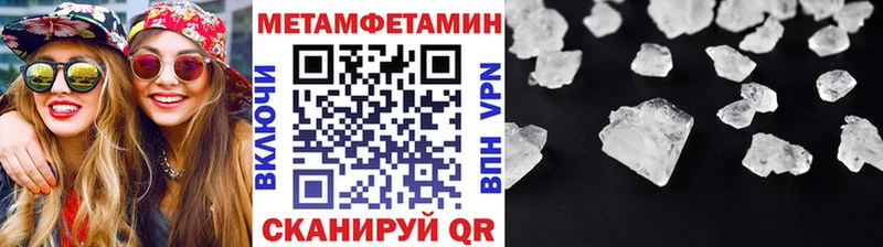 МЕТАМФЕТАМИН кристалл  mega как зайти  Маркс 