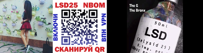 сколько стоит  Маркс  Марки NBOMe 1500мкг 