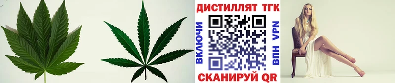 ТГК вейп с тгк Маркс