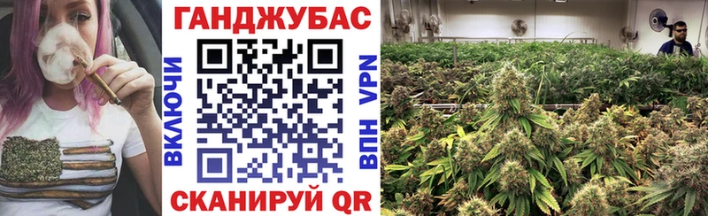 Каннабис White Widow Маркс